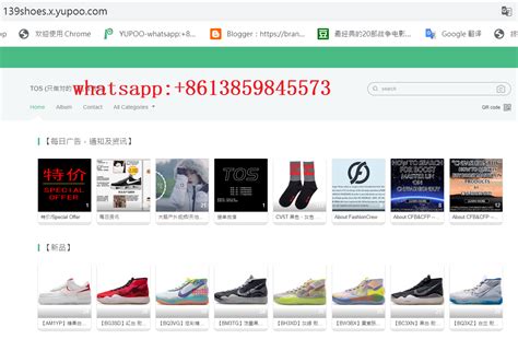 139 shoes lin yupoo